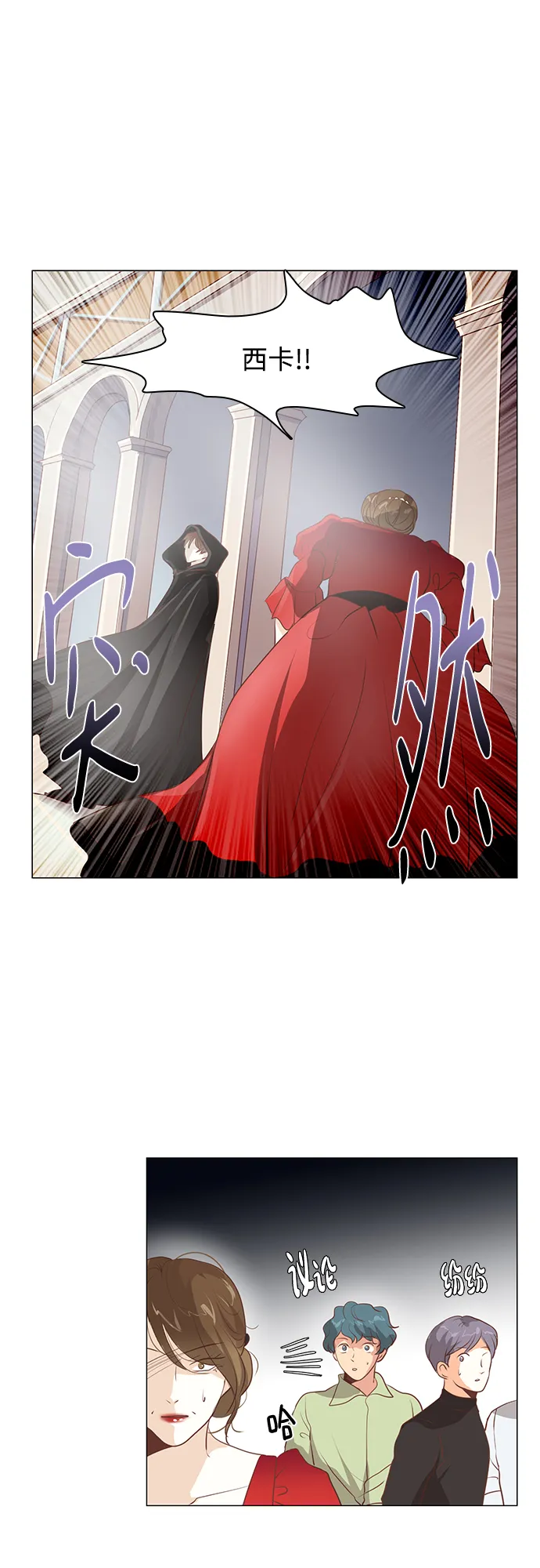 第89话 第32页