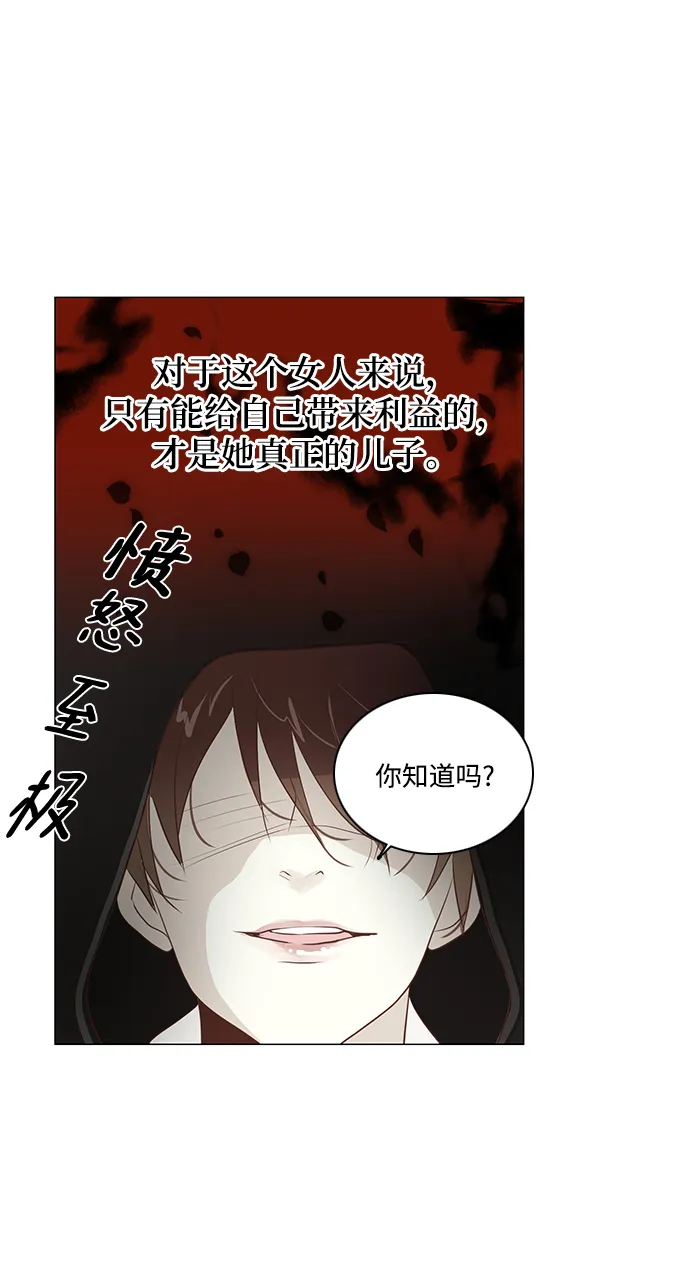 第89话 第36页