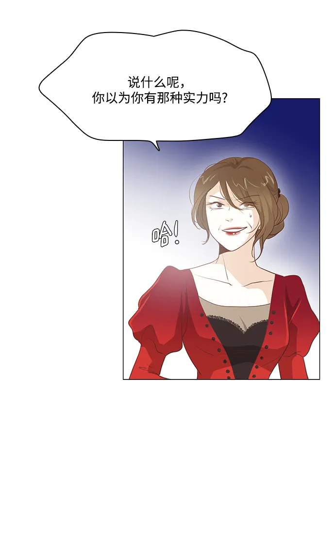 第89话 第38页