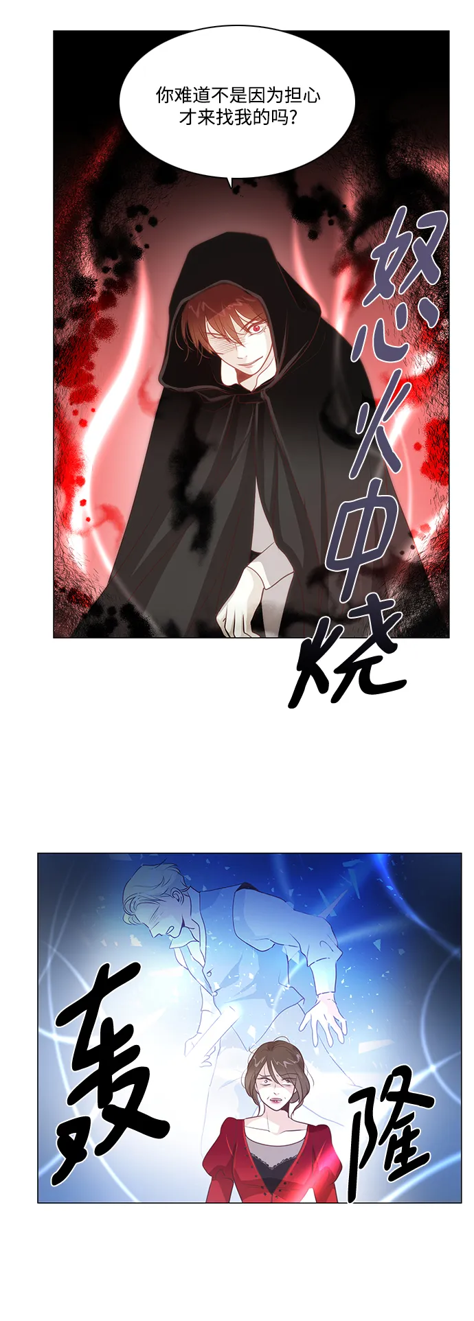 第89话 第40页