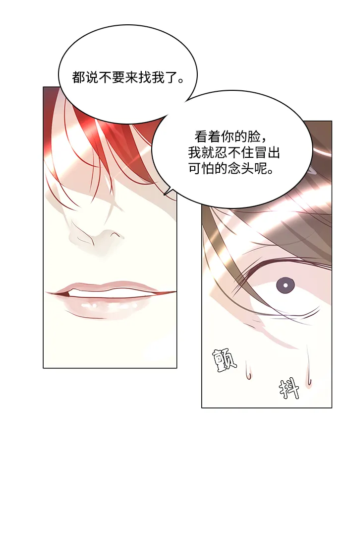 第89话 第41页