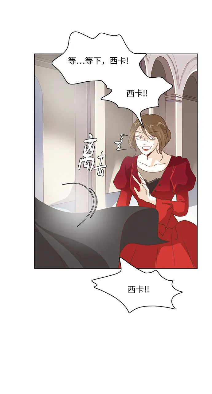 第89话 第42页