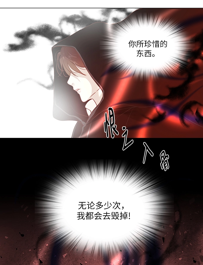 第89话 第43页