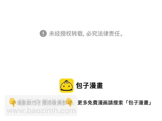 第89话 第45页