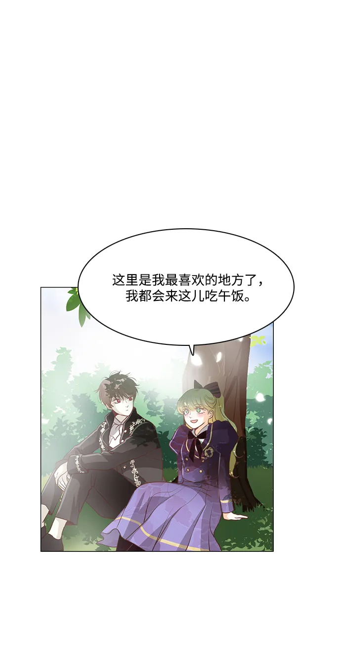 第88话 第14页