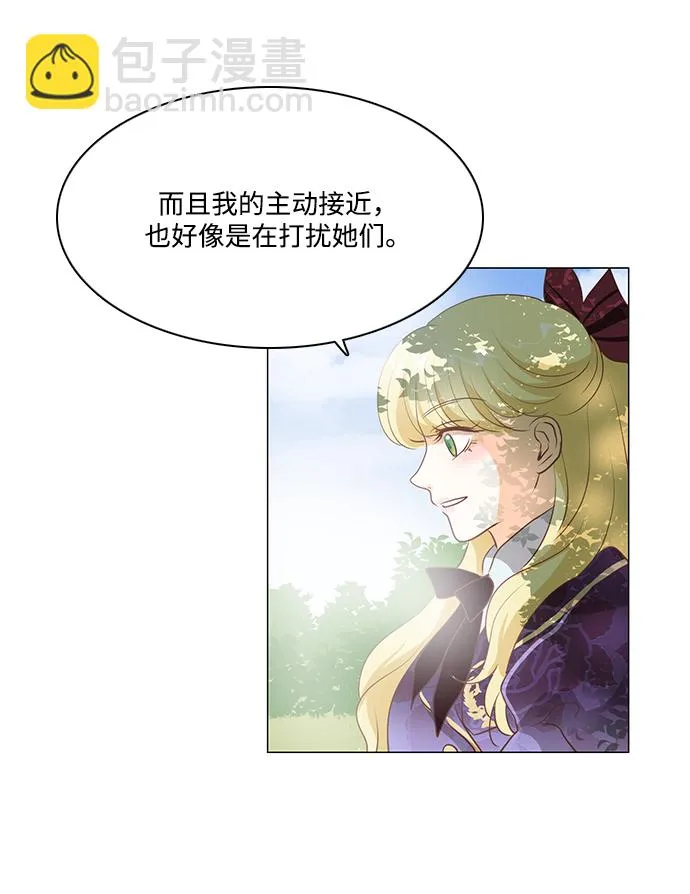 第88话 第17页