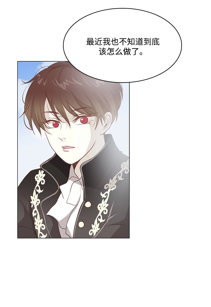 第88话 第18页