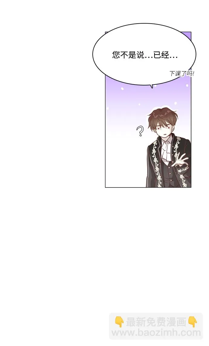 第88话 第32页