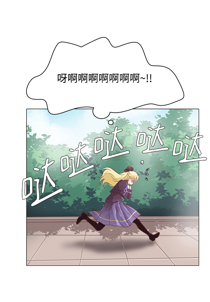 第88话 第33页