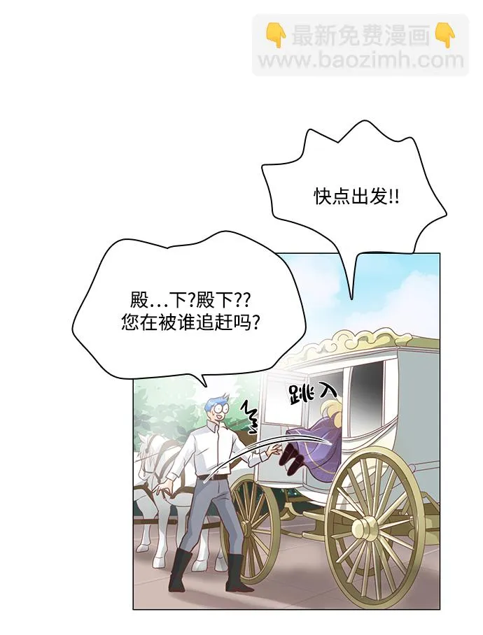第88话 第35页