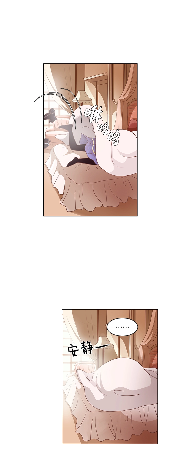 第88话 第37页