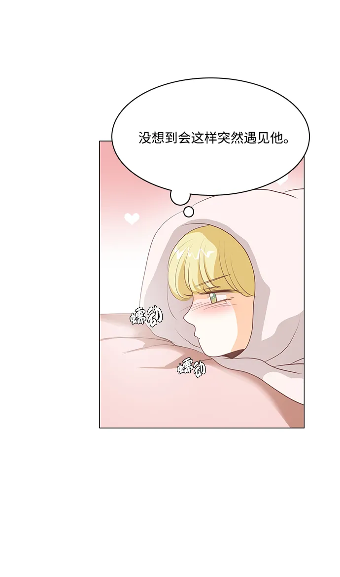 第88话 第39页