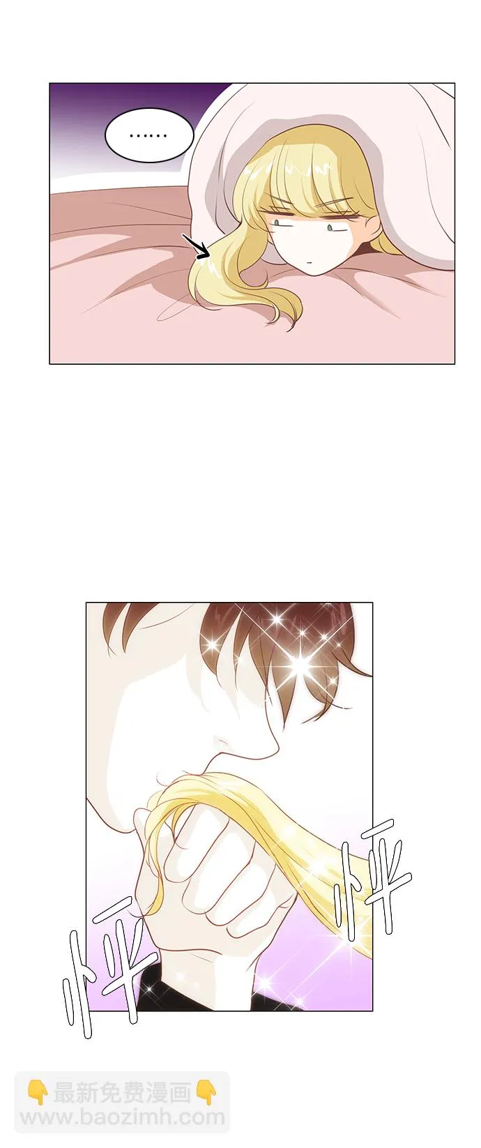 第88话 第40页