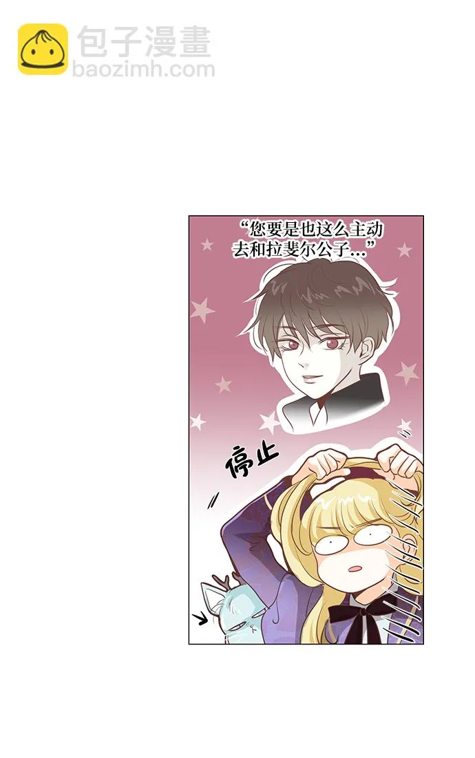 第88话 第42页