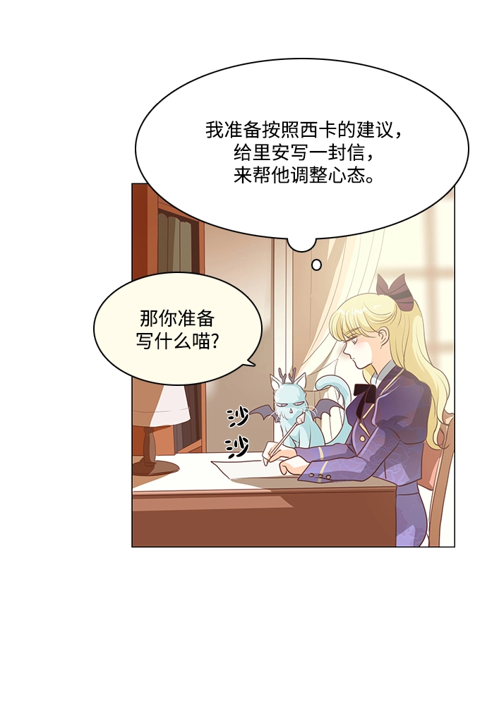 第88话 第45页