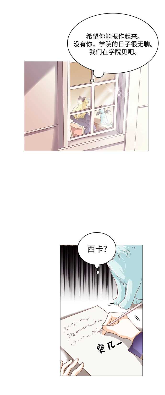 第88话 第46页