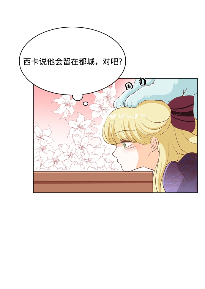 第88话 第48页