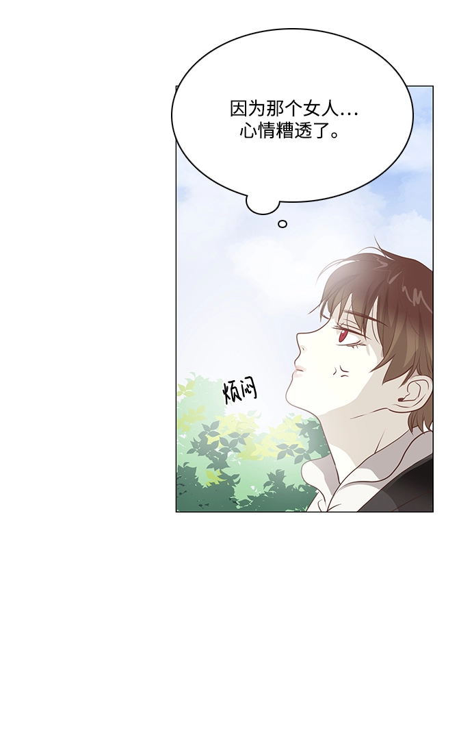 第87话 第3页