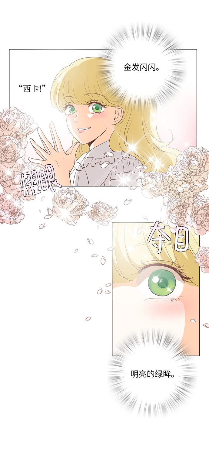 第87话 第5页