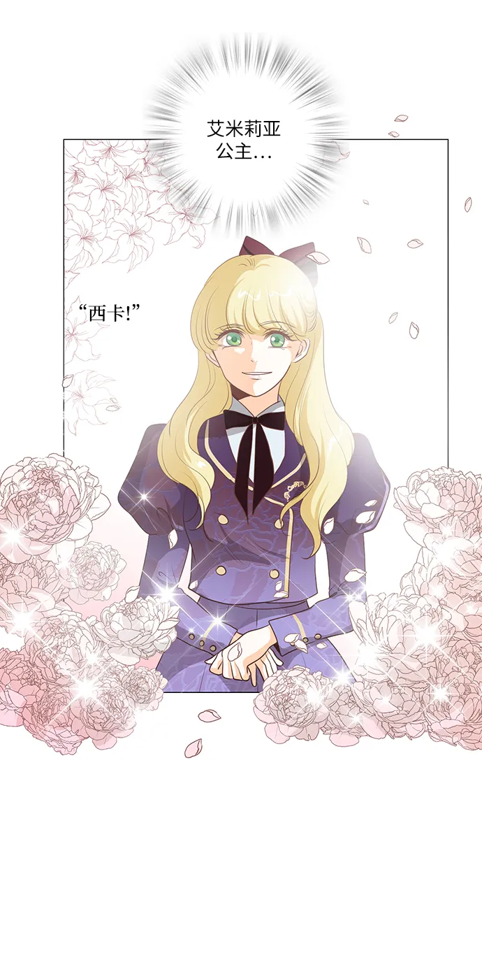 第87话 第6页