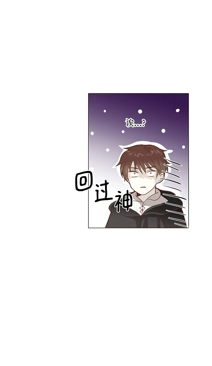 第87话 第8页