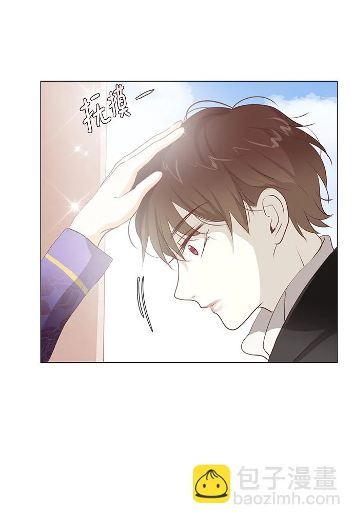 第87话 第14页
