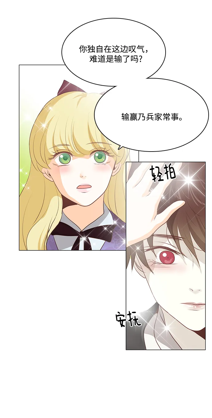 第87话 第15页