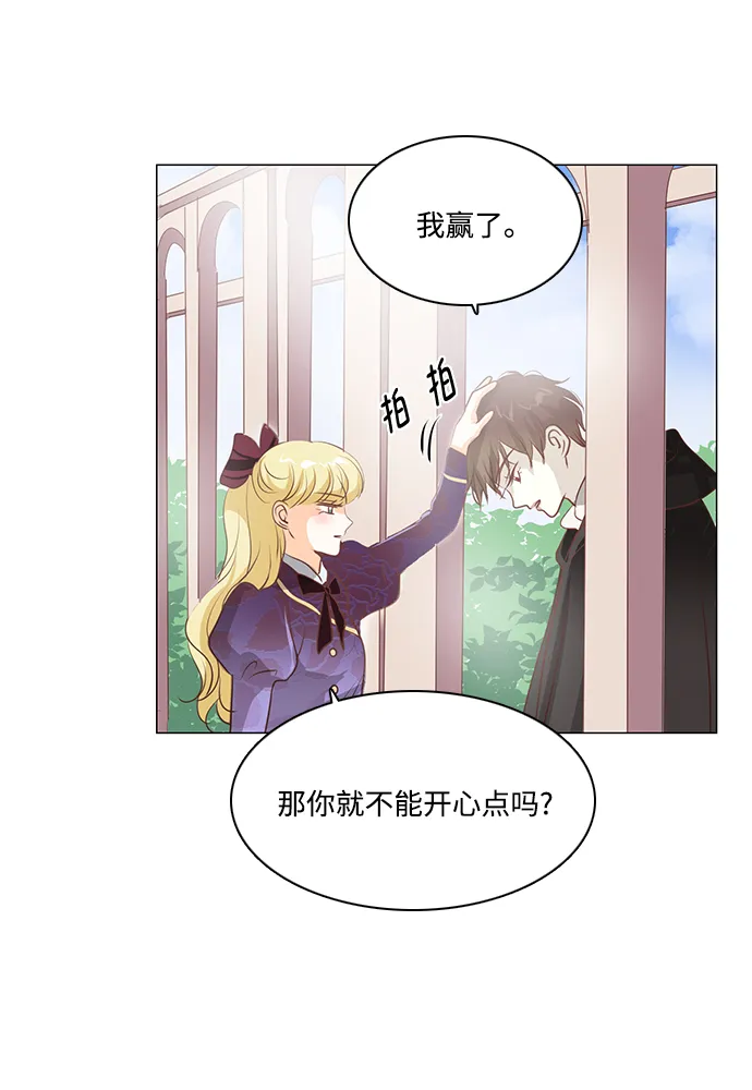 第87话 第16页