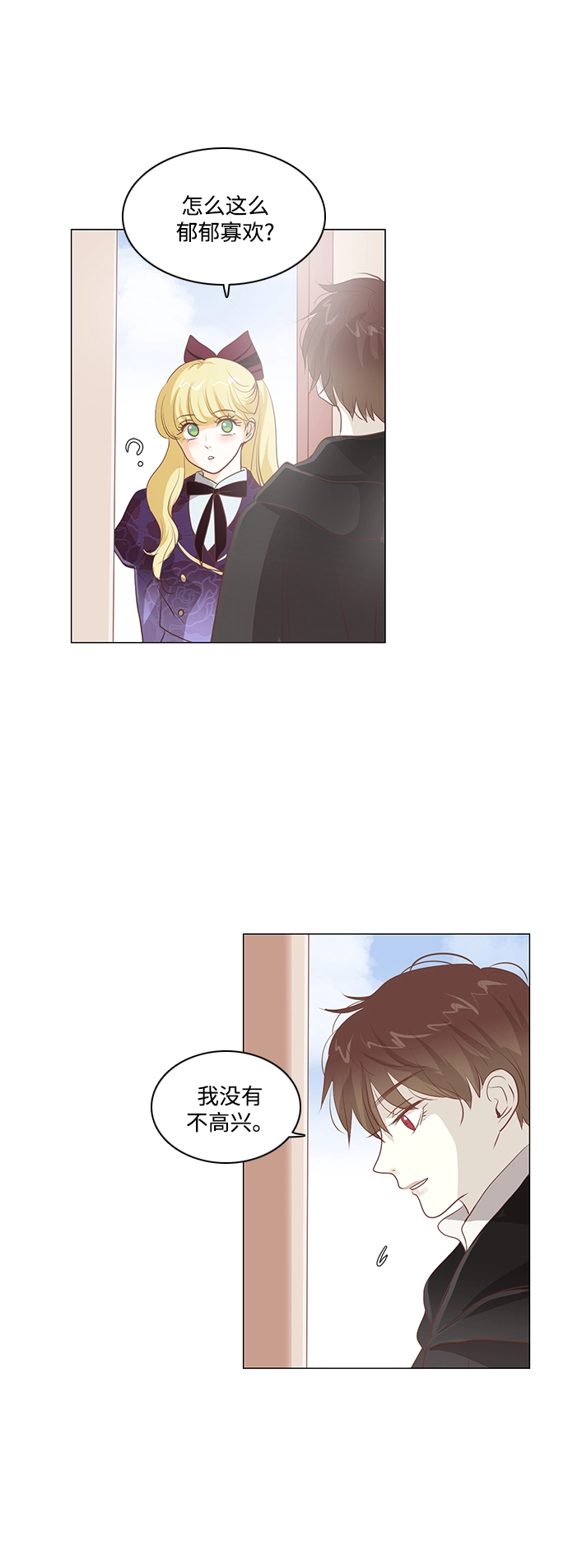 第87话 第17页