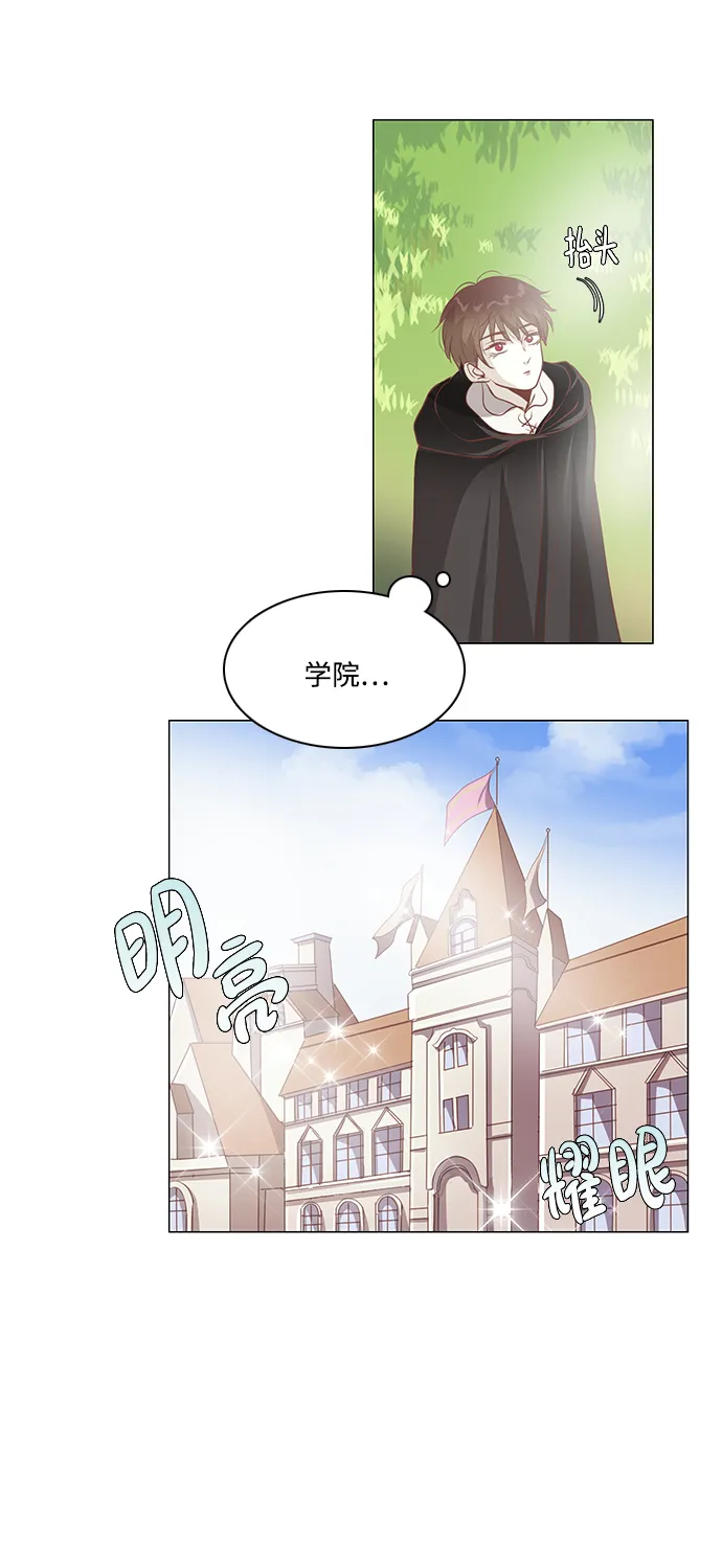 第87话 第20页