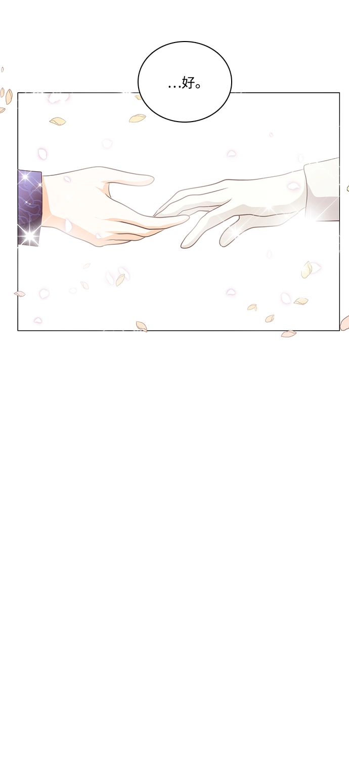 第87话 第28页