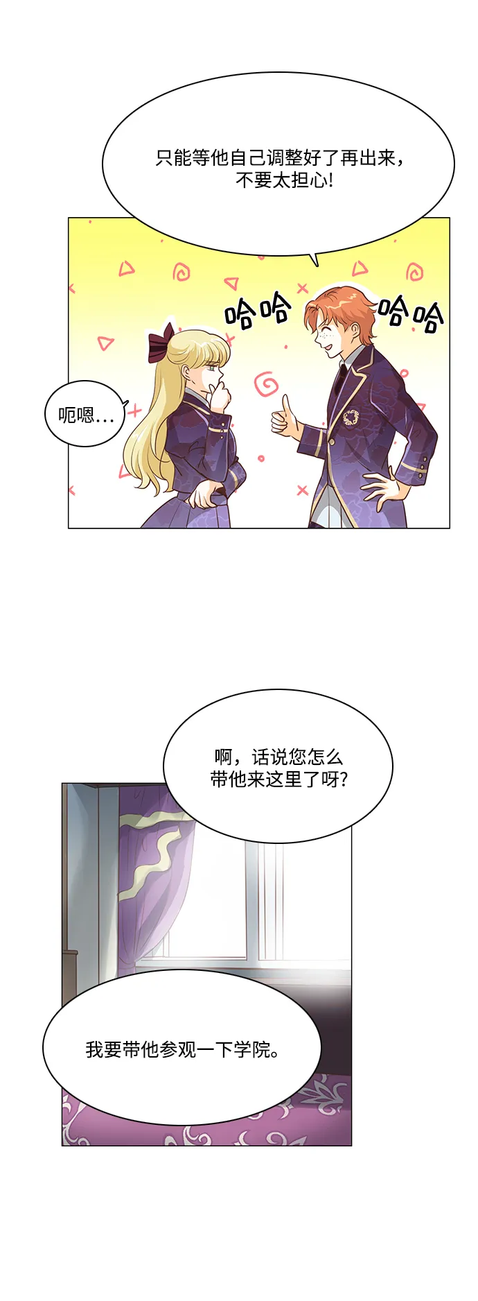 第87话 第36页