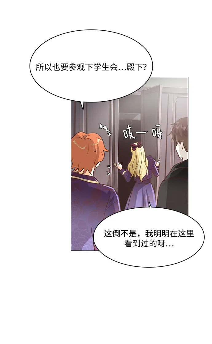 第87话 第37页