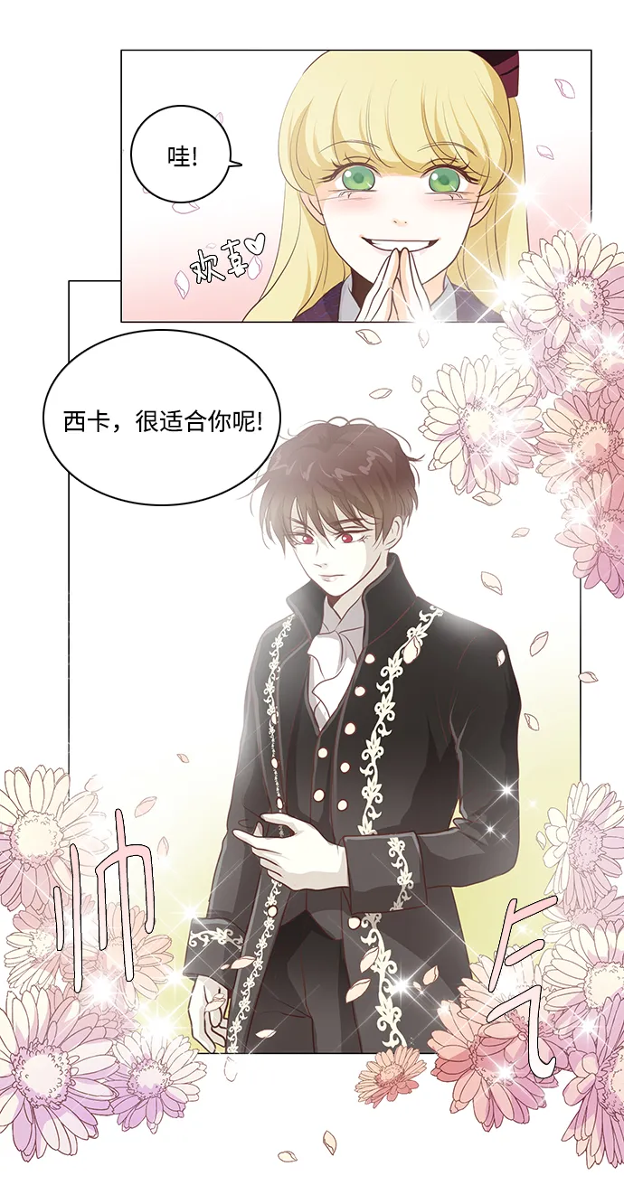 第87话 第40页