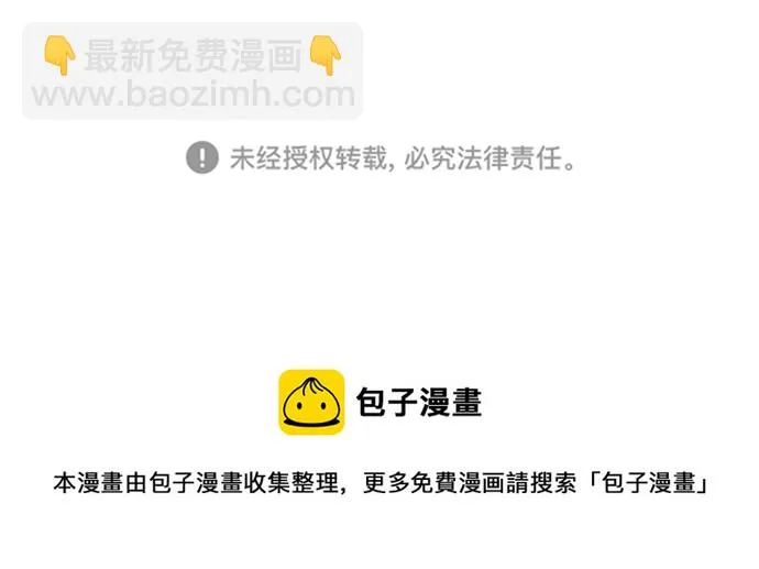 第87话 第43页