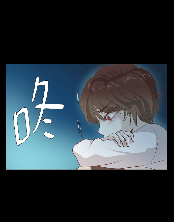 第86话 第2页