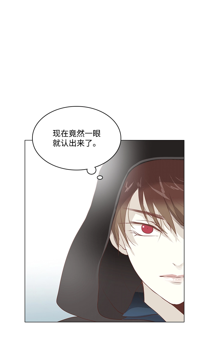 第86话 第7页