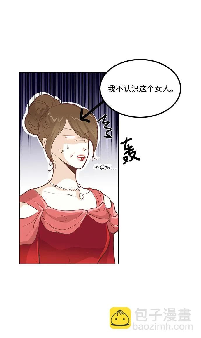 第86话 第9页