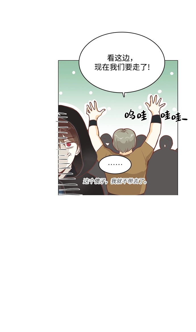 第86话 第13页