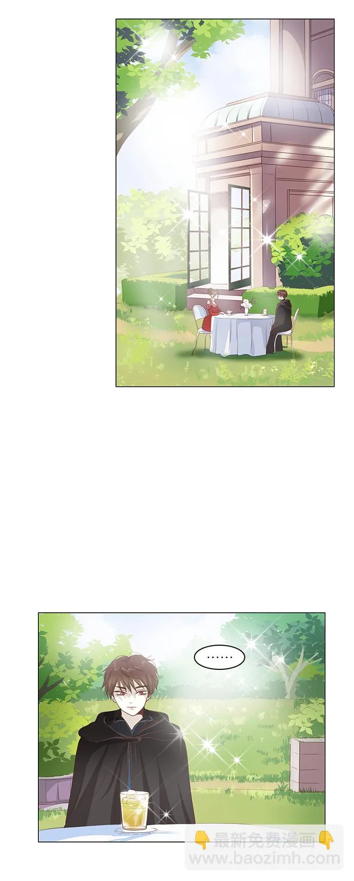 第86话 第15页