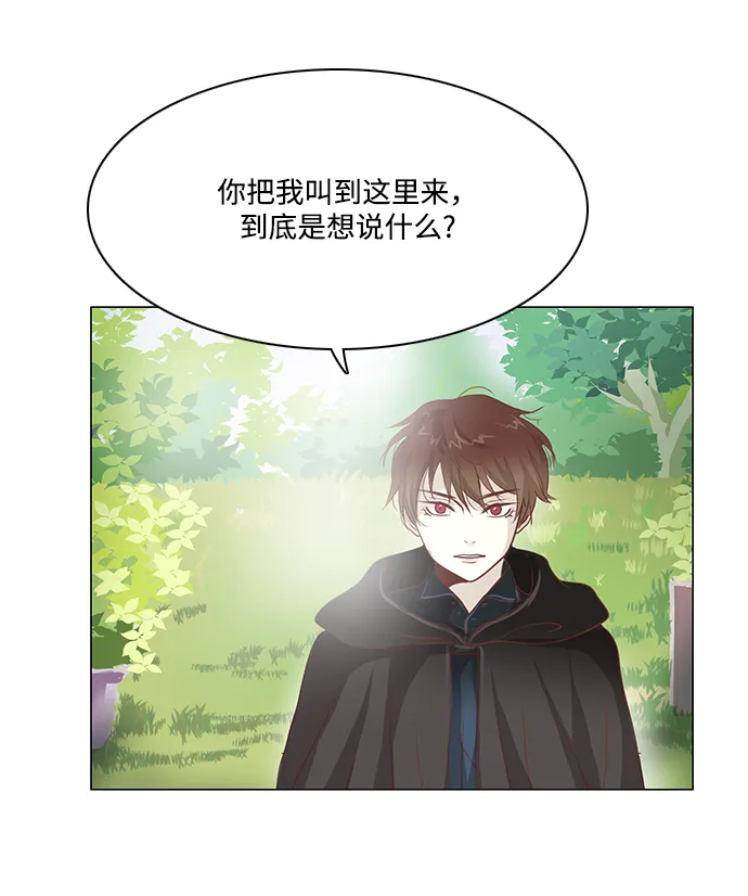 第86话 第18页