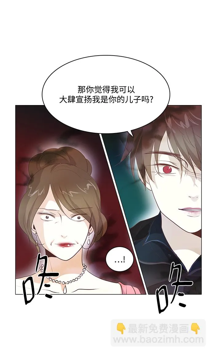 第86话 第20页