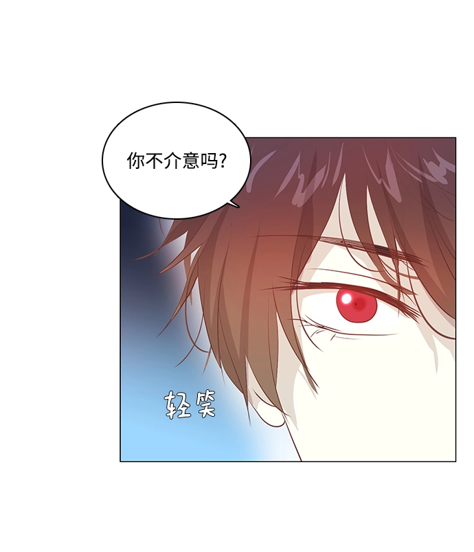 第86话 第21页