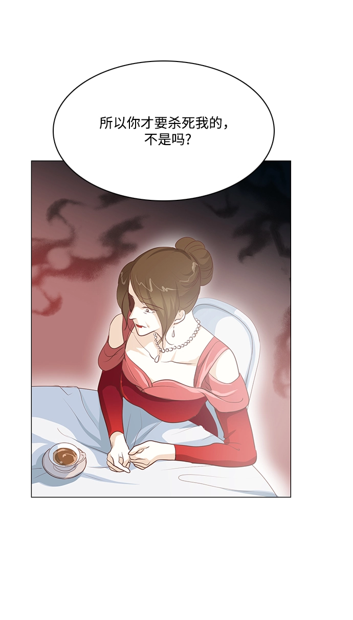 第86话 第22页