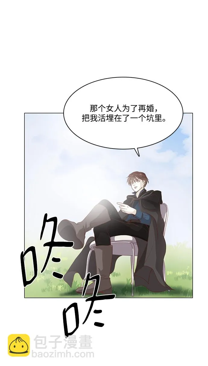 第86话 第24页