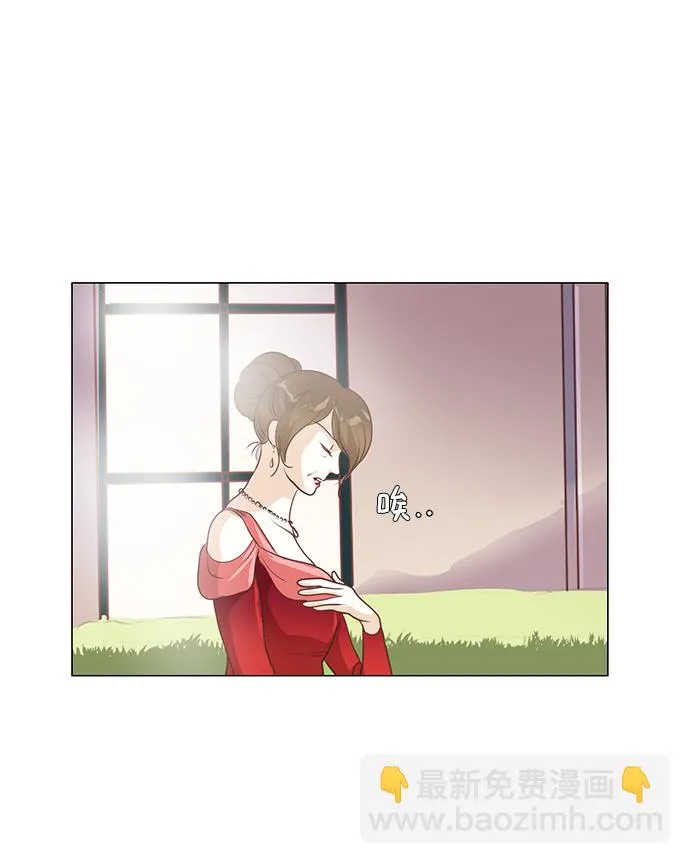 第86话 第27页