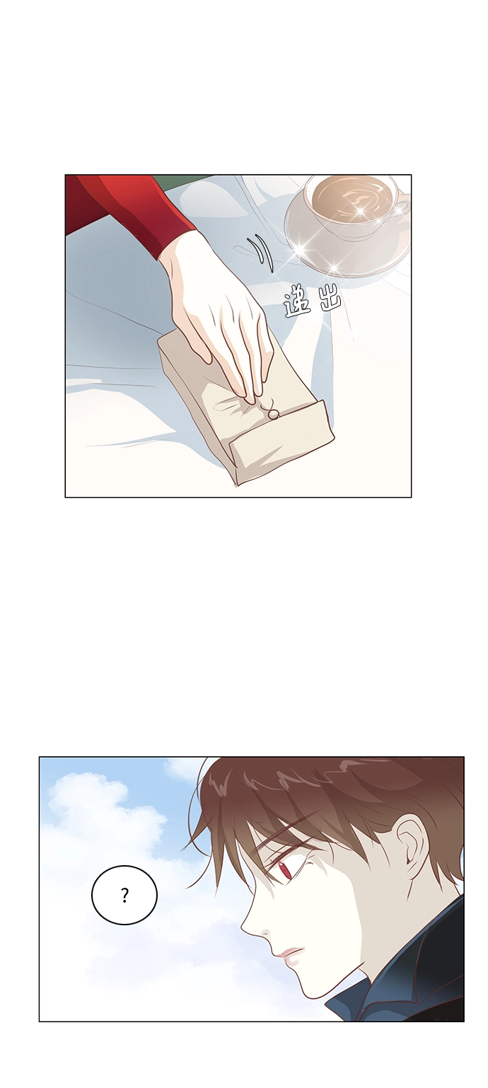 第86话 第28页