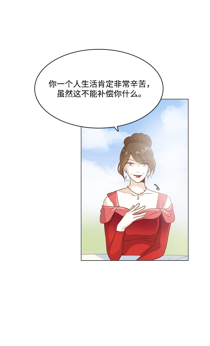 第86话 第29页
