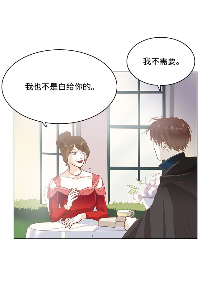 第86话 第30页