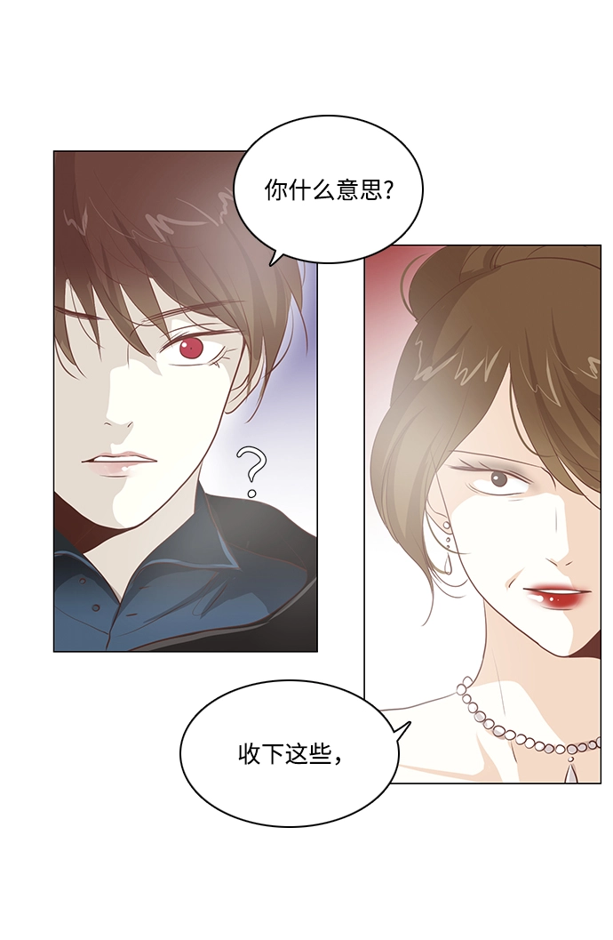 第86话 第31页